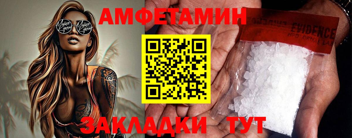 Кемерово  Амфетамин  Вход с VPN  АМФЕТАМИН Розовый 