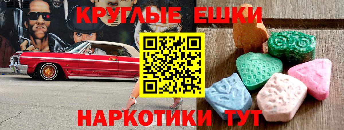 Кемерово  Экстази MDMA  Экстази Philipp Plein  блэк спрут ONION  Вход с VPN  Ecstasy 