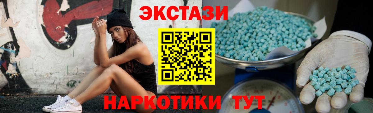 Экстази Punisher Кемерово