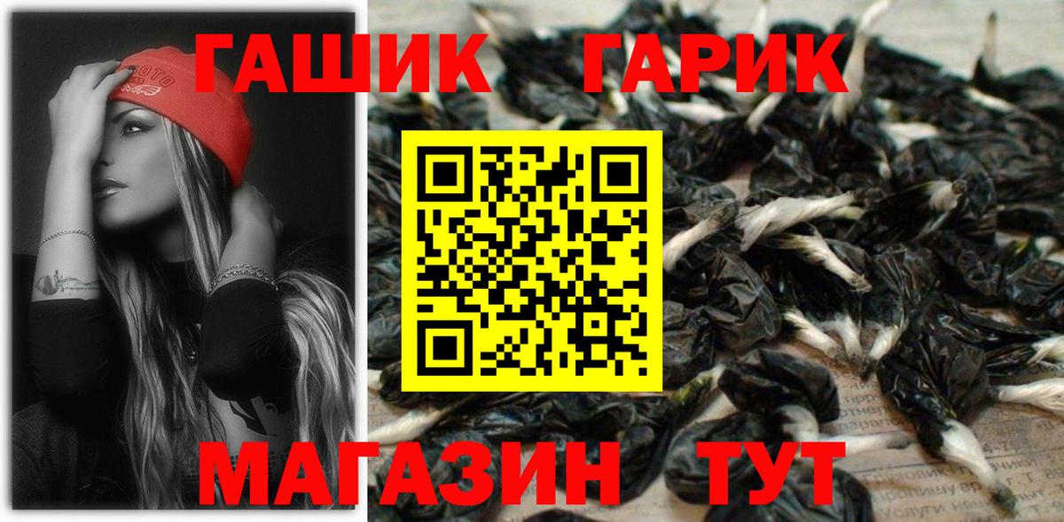 ГАШ Изолятор Кемерово