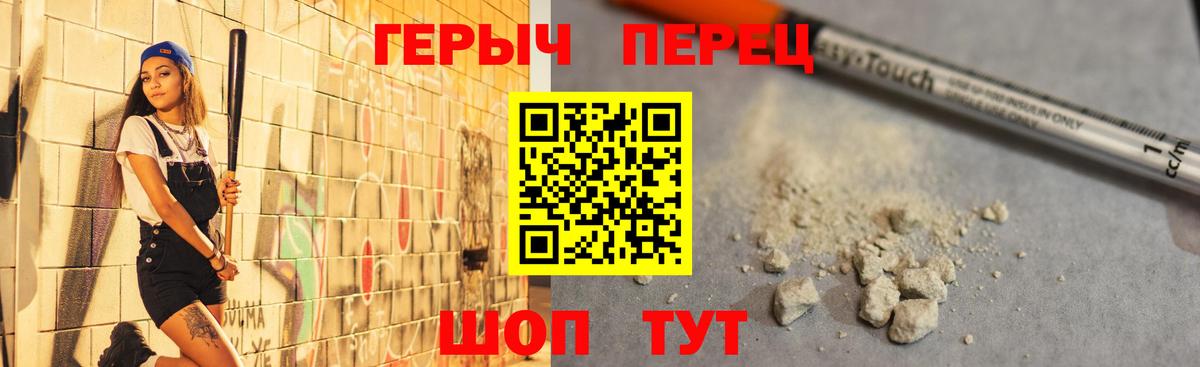 Героин  Вход с VPN  Кемерово  ГЕРОИН афганец 