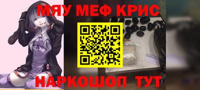 прущая мука Конаково