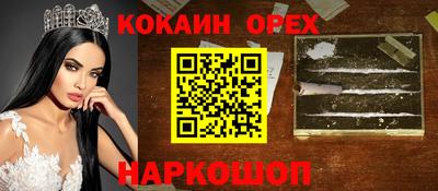 прущая мука Конаково