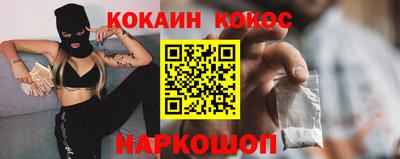 кокаин премиум Комсомольск-на-Амуре