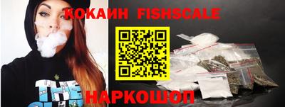 кокаин премиум Комсомольск-на-Амуре