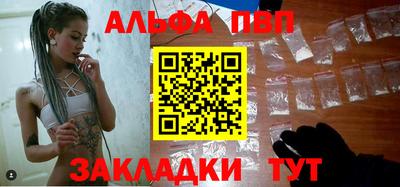 прущая мука Конаково