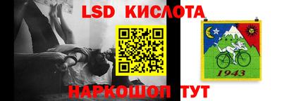 кокаин премиум Комсомольск-на-Амуре