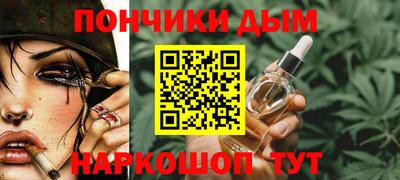 прущая мука Конаково