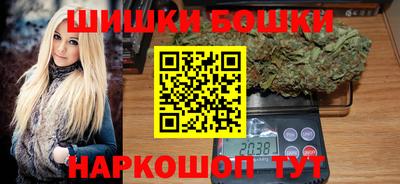 кокаин премиум Комсомольск-на-Амуре