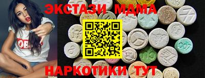 кокаин премиум Комсомольск-на-Амуре
