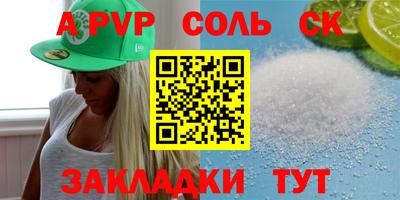 кокаин премиум Комсомольск-на-Амуре