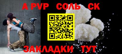винт Коммунар
