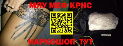 винт Коммунар