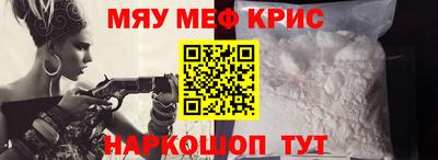прущая мука Конаково