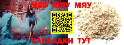 ALPHA-PVP Краснодар