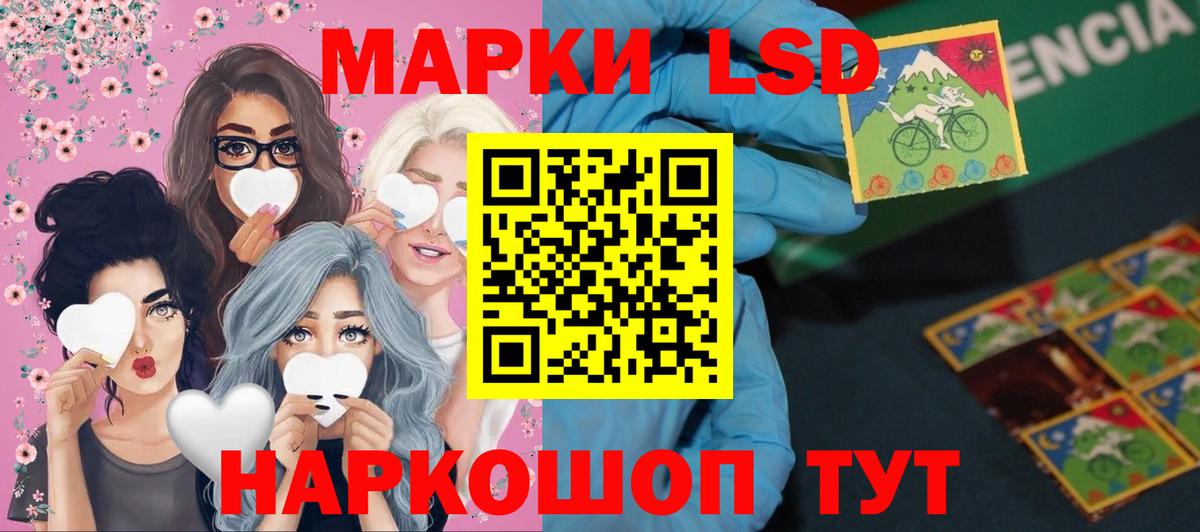 Кемерово  LSD-25 экстази ecstasy  ЛСД экстази  Вход с VPN 