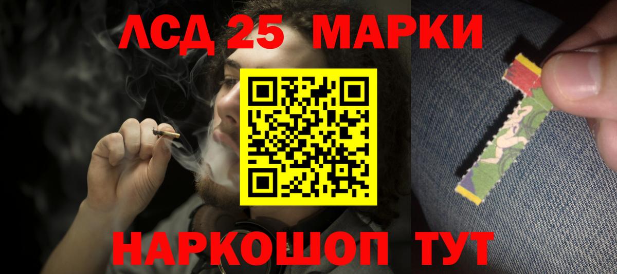 ЛСД экстази кислота Кемерово