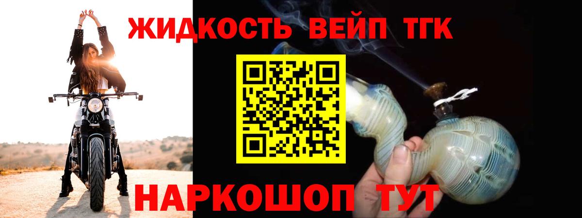 цена наркотик  Вход с VPN  ТГК Wax  Кемерово  Дистиллят ТГК Wax 