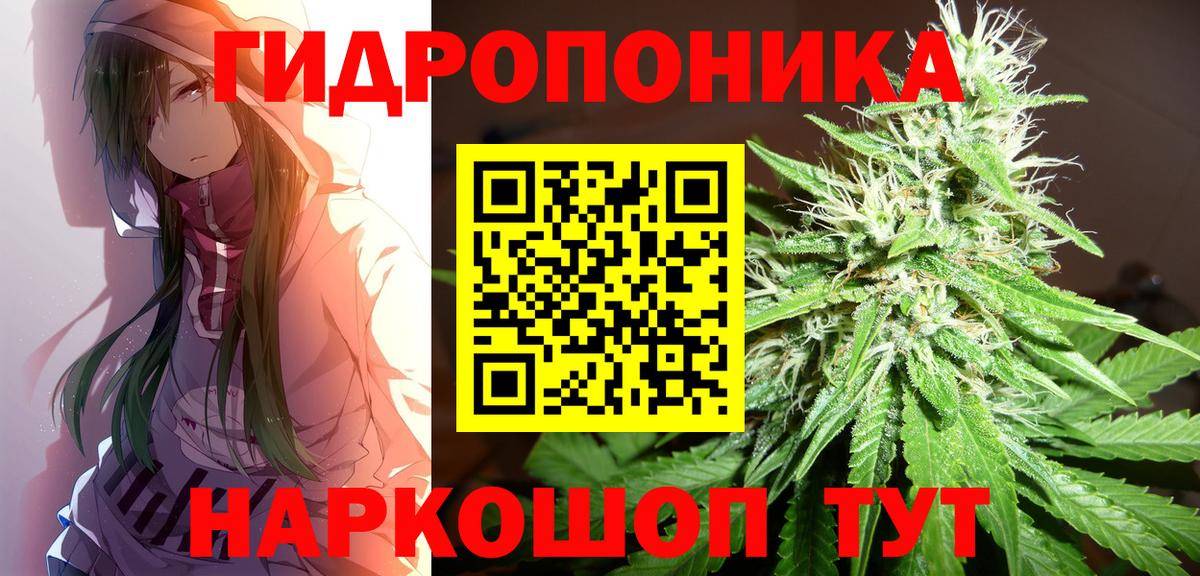 Марихуана гибрид  Бошки марихуана Amnesia  Конопля гибрид  Бошки марихуана семена  Кемерово  Вход с VPN 